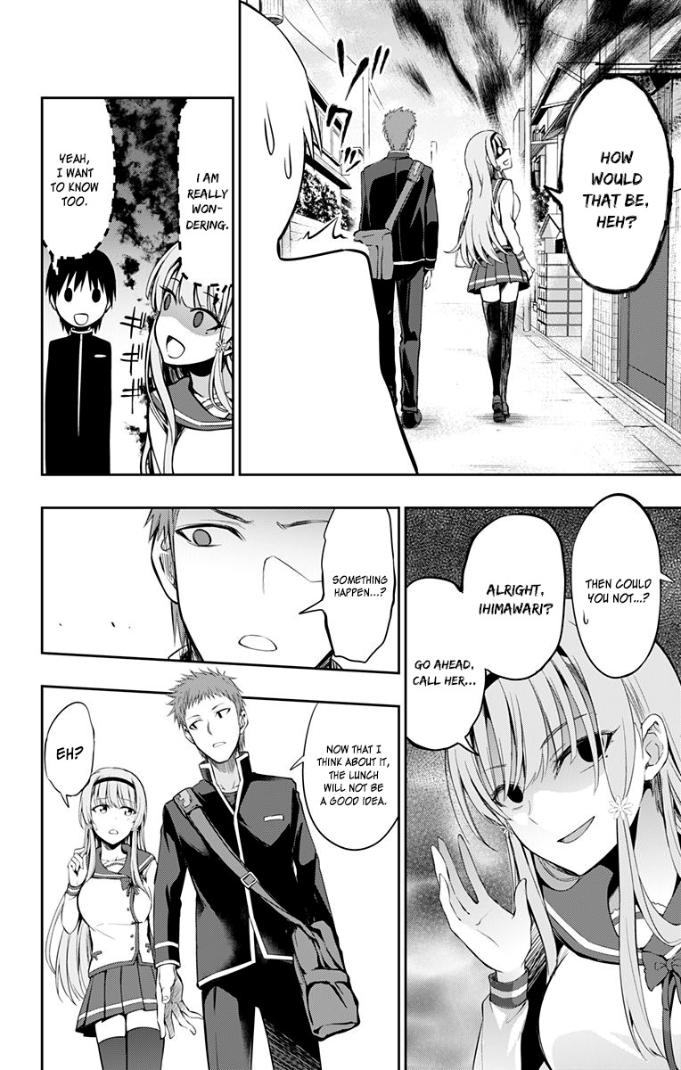 Ore wo Suki Nano wa Omae Dake ka yo Chapter 4 page 17 - Chapter 4: Blind Spot