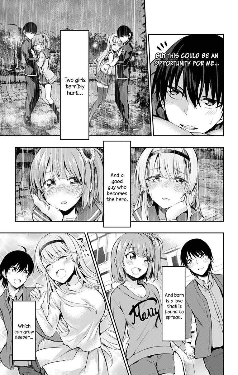 Ore wo Suki Nano wa Omae Dake ka yo Chapter 4 page 20 - Chapter 4: Blind Spot