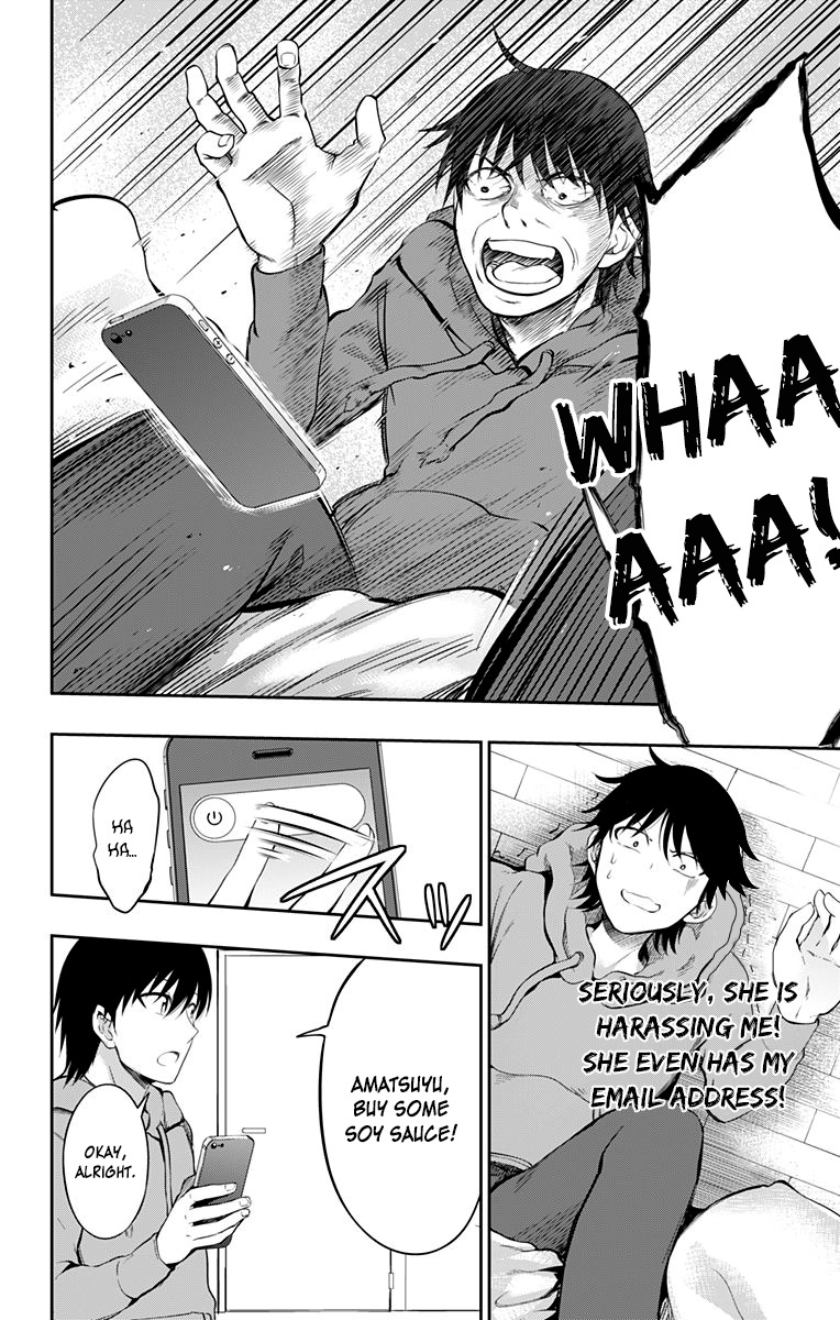 Ore wo Suki Nano wa Omae Dake ka yo Chapter 4 page 23 - Chapter 4: Blind Spot