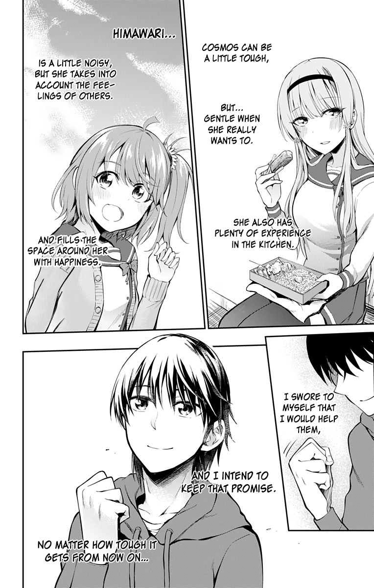 Ore wo Suki Nano wa Omae Dake ka yo Chapter 4 page 25 - Chapter 4: Blind Spot