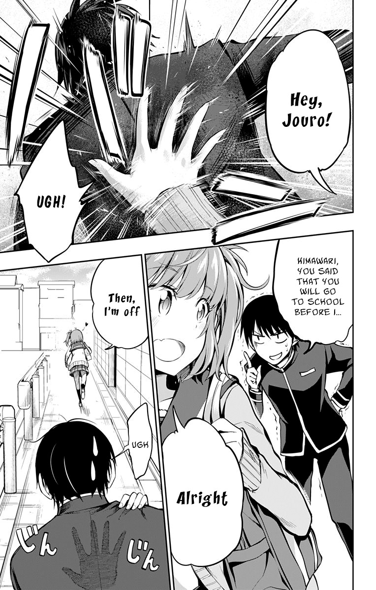 Ore wo Suki Nano wa Omae Dake ka yo Chapter 4 page 4 - Chapter 4: Blind Spot