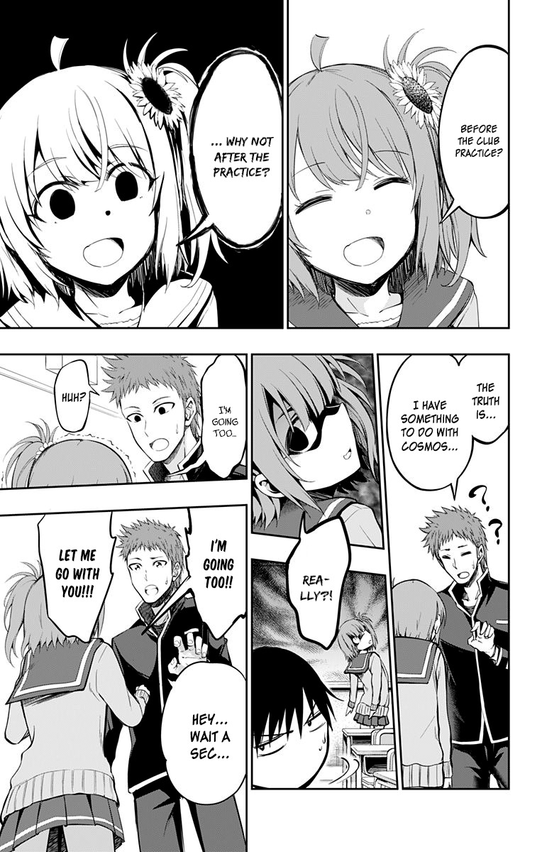 Ore wo Suki Nano wa Omae Dake ka yo Chapter 4 page 8 - Chapter 4: Blind Spot