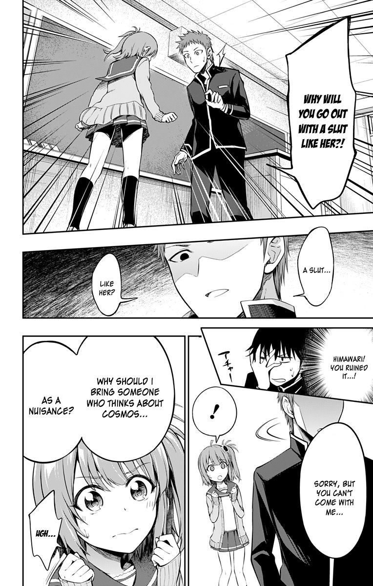 Ore wo Suki Nano wa Omae Dake ka yo Chapter 4 page 9 - Chapter 4: Blind Spot
