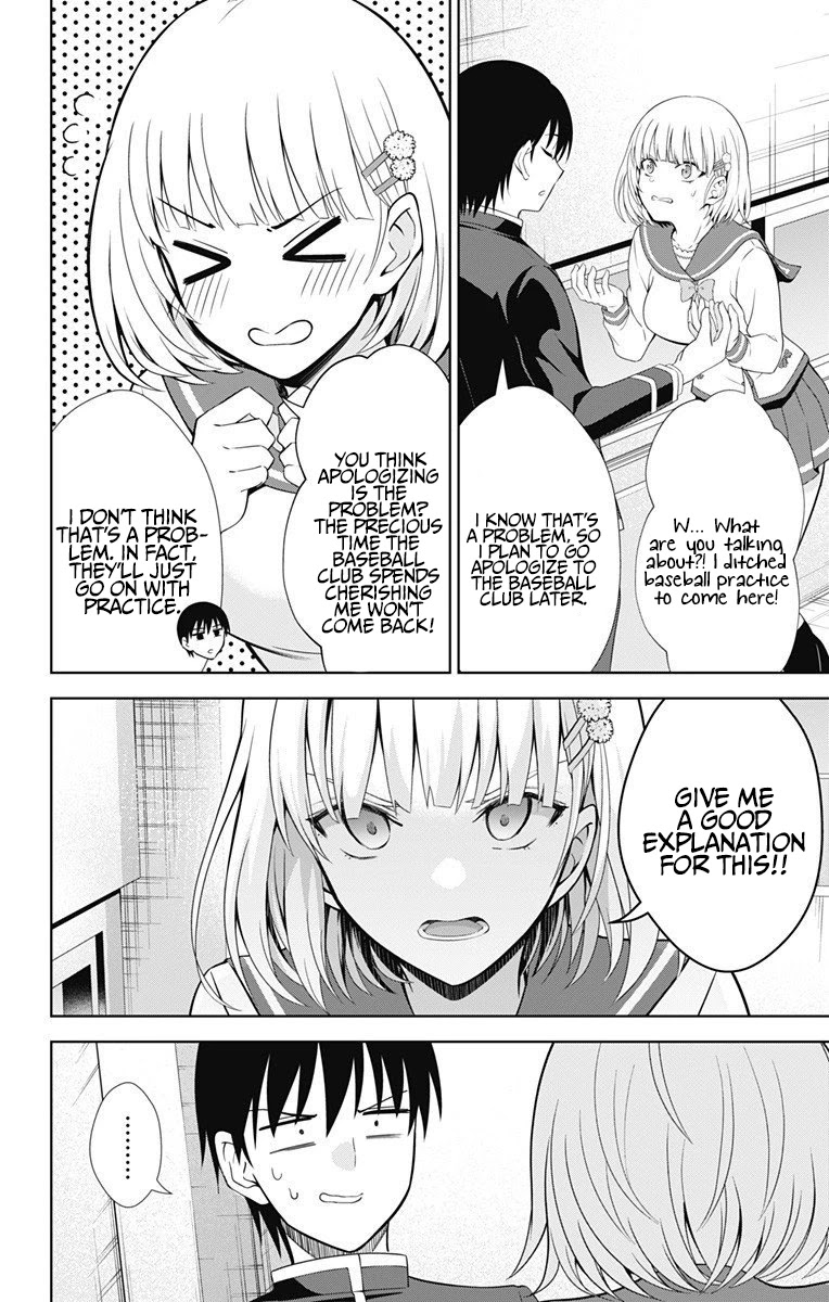 Ore wo Suki Nano wa Omae Dake ka yo Chapter 40 page 11 - Chapter 40
