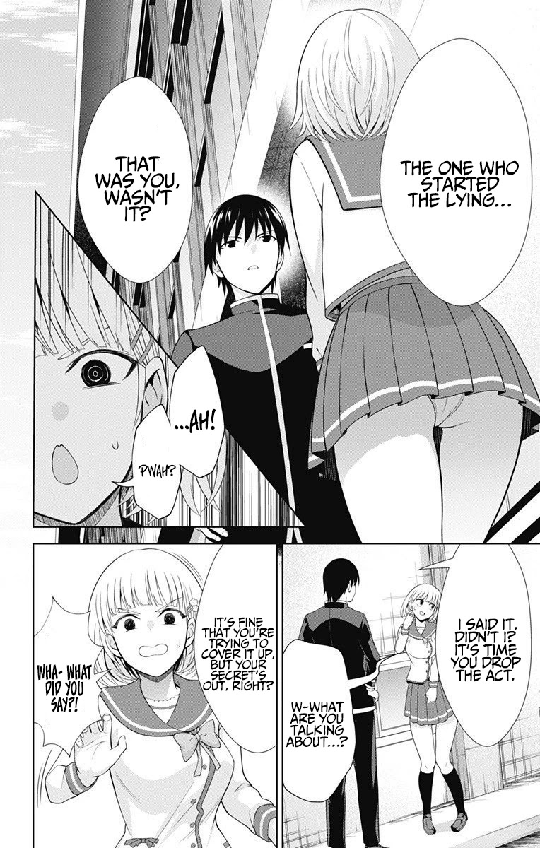 Ore wo Suki Nano wa Omae Dake ka yo Chapter 40 page 13 - Chapter 40