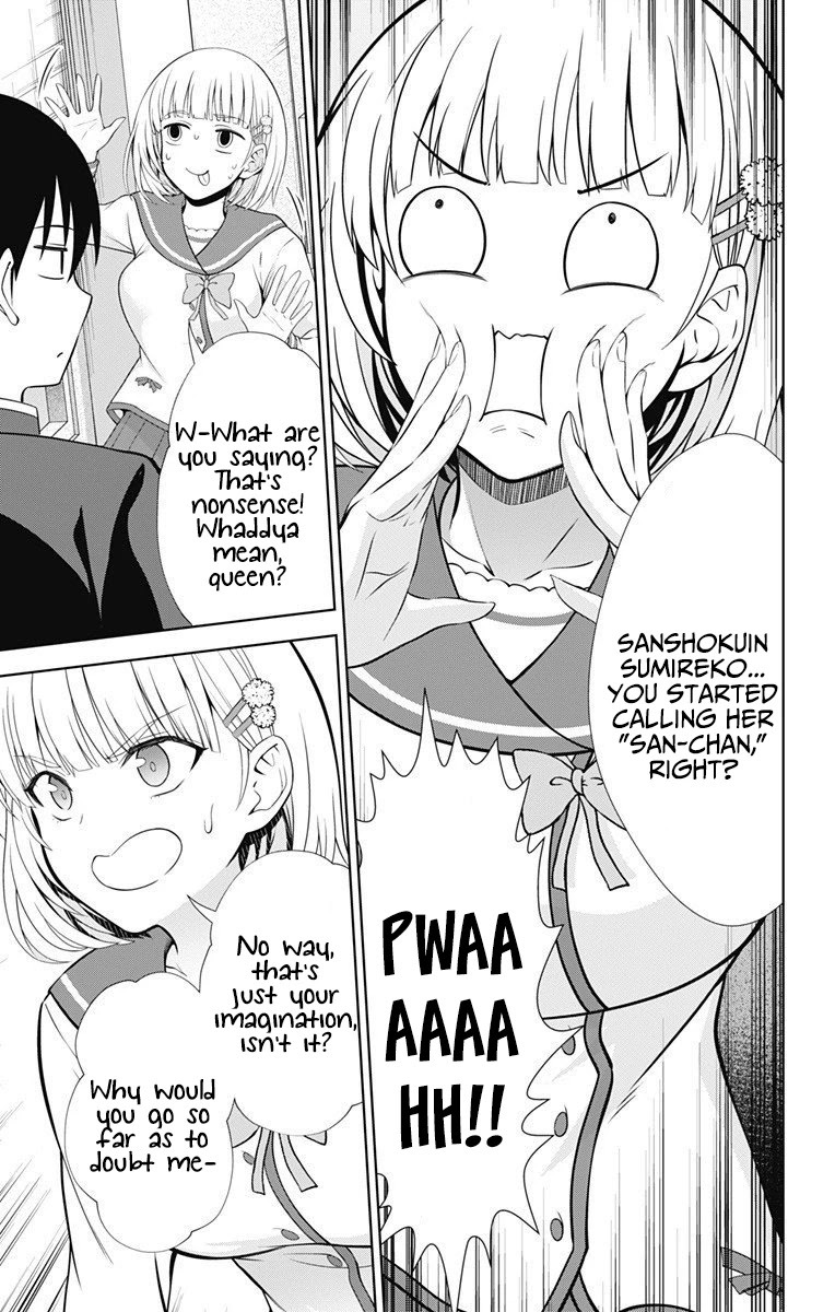 Ore wo Suki Nano wa Omae Dake ka yo Chapter 40 page 16 - Chapter 40