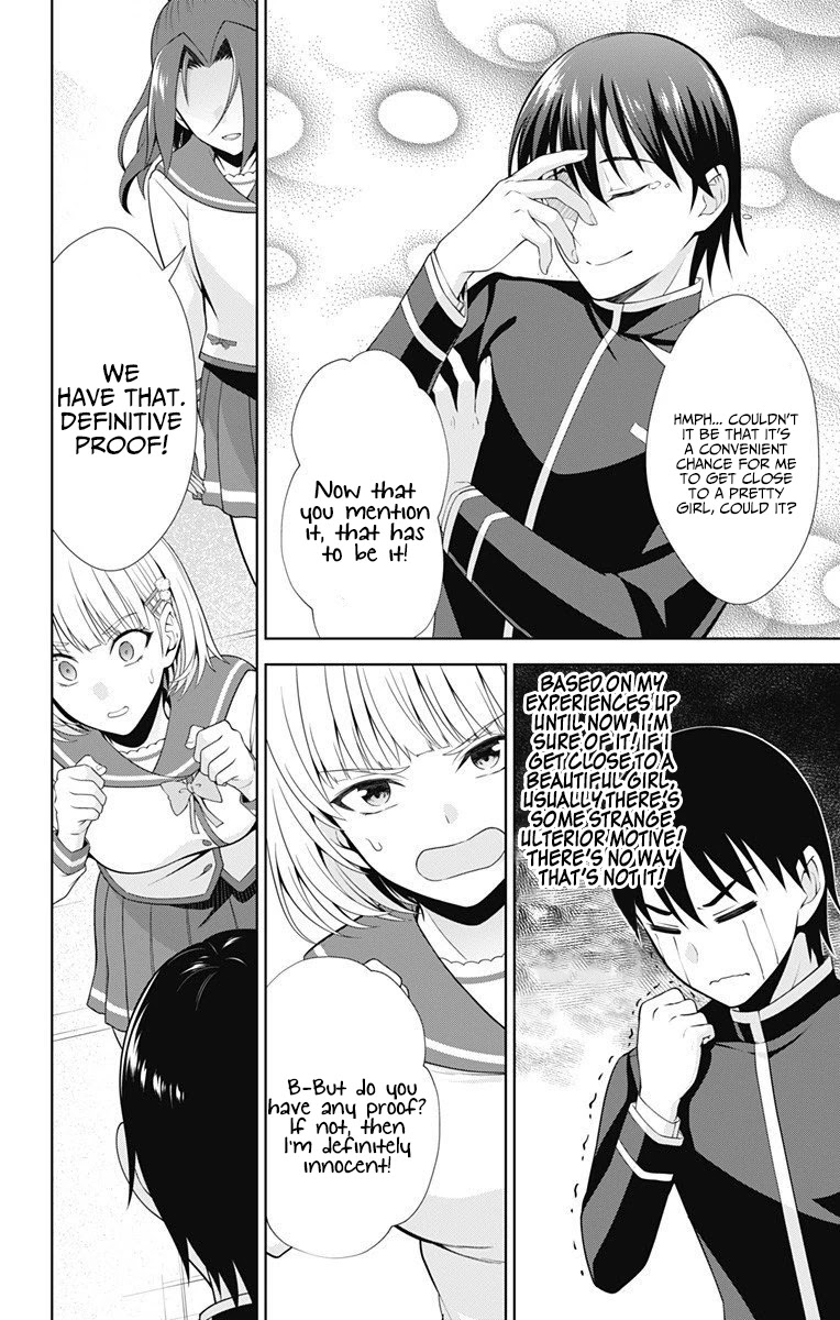 Ore wo Suki Nano wa Omae Dake ka yo Chapter 40 page 17 - Chapter 40