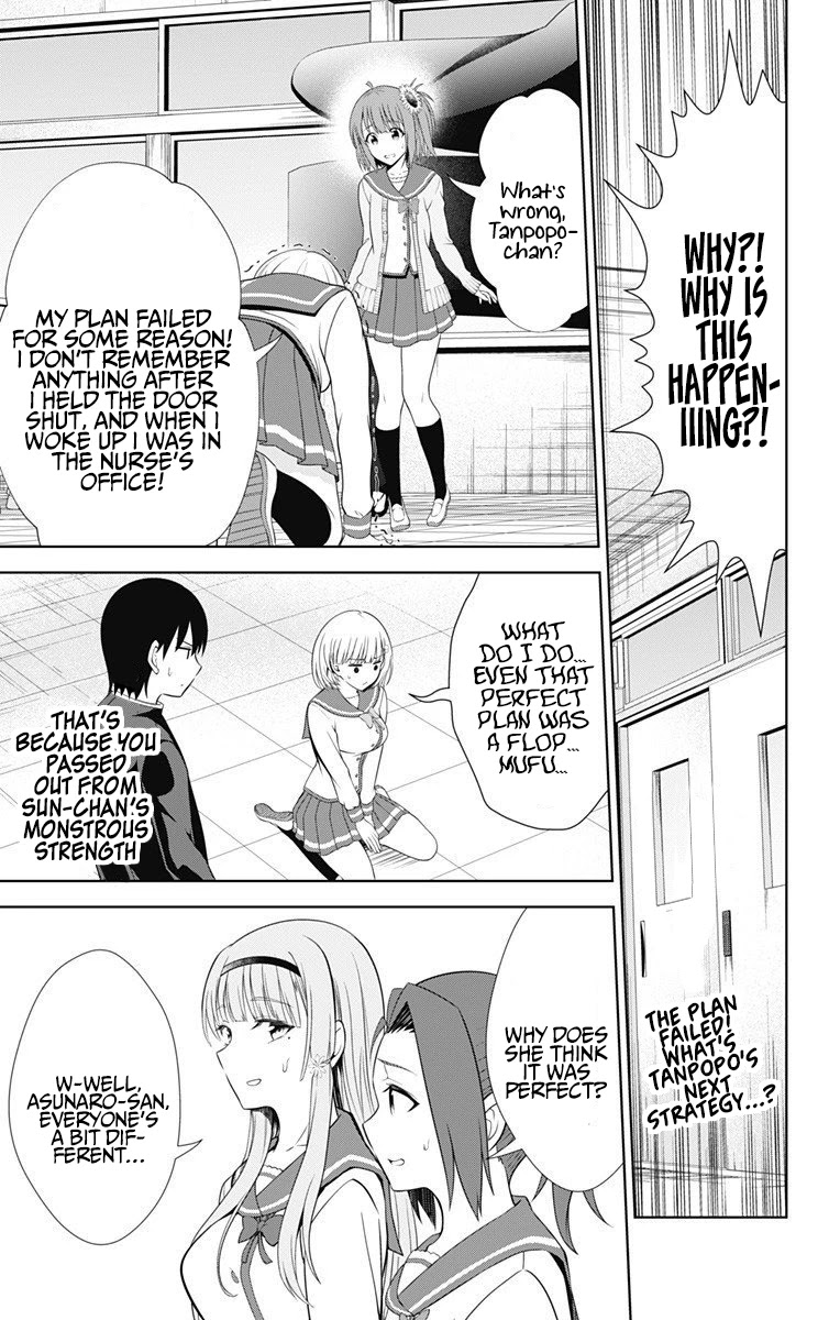 Ore wo Suki Nano wa Omae Dake ka yo Chapter 40 page 2 - Chapter 40