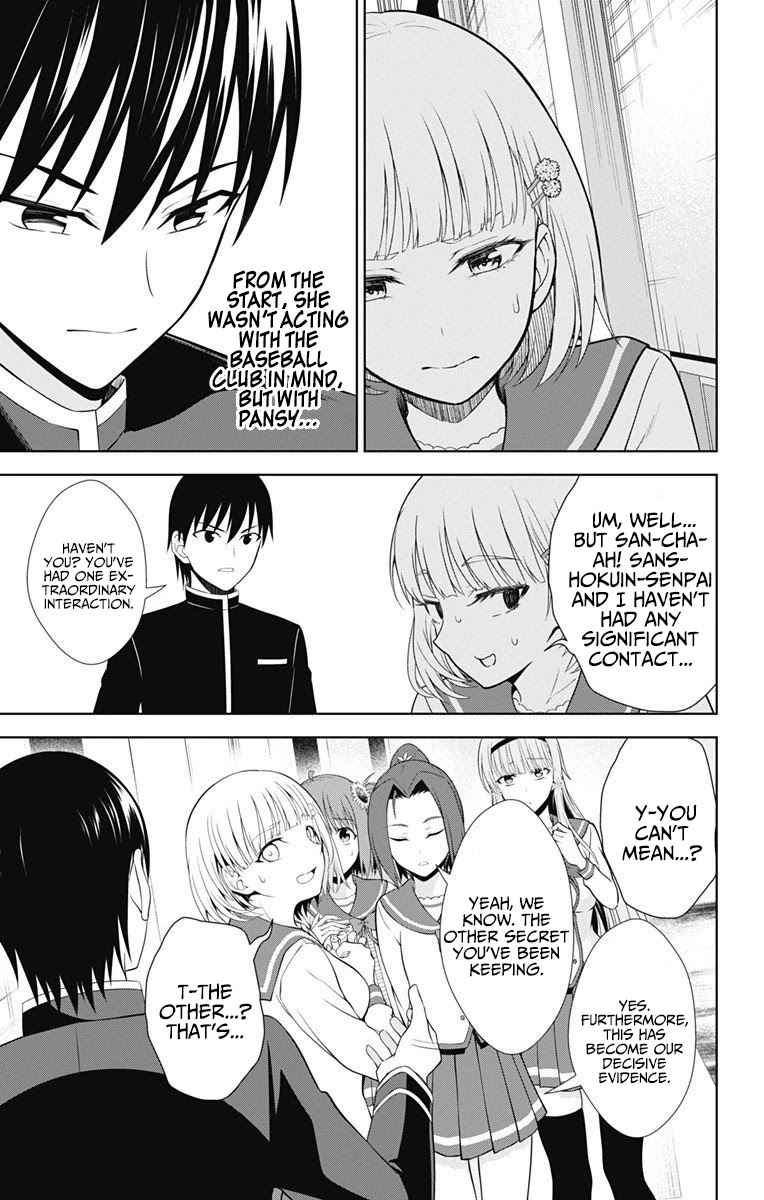 Ore wo Suki Nano wa Omae Dake ka yo Chapter 40 page 20 - Chapter 40