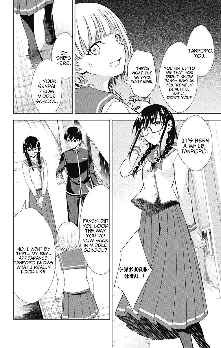 Ore wo Suki Nano wa Omae Dake ka yo Chapter 40 page 21 - Chapter 40