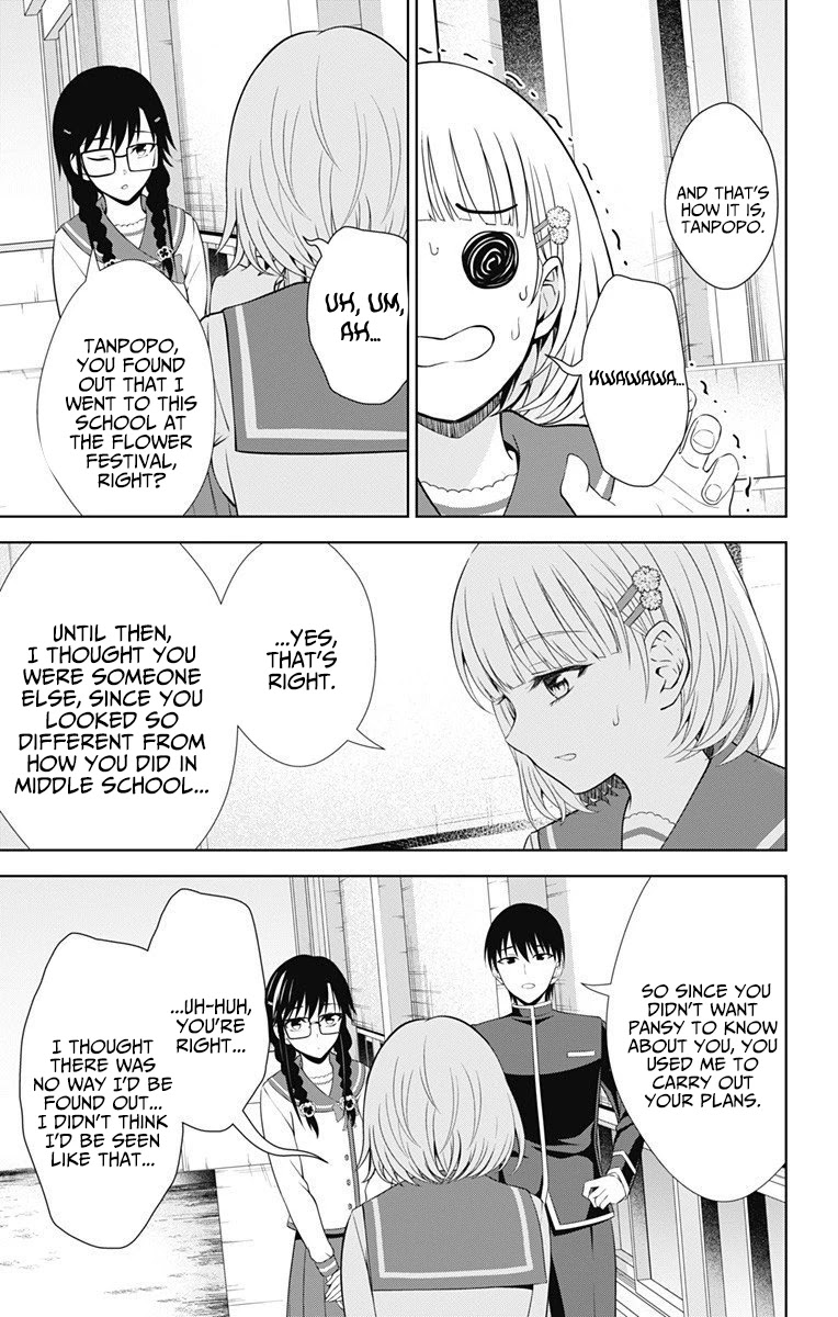 Ore wo Suki Nano wa Omae Dake ka yo Chapter 40 page 22 - Chapter 40