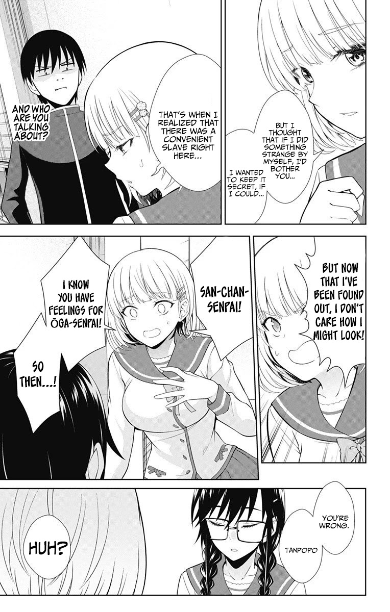 Ore wo Suki Nano wa Omae Dake ka yo Chapter 40 page 24 - Chapter 40