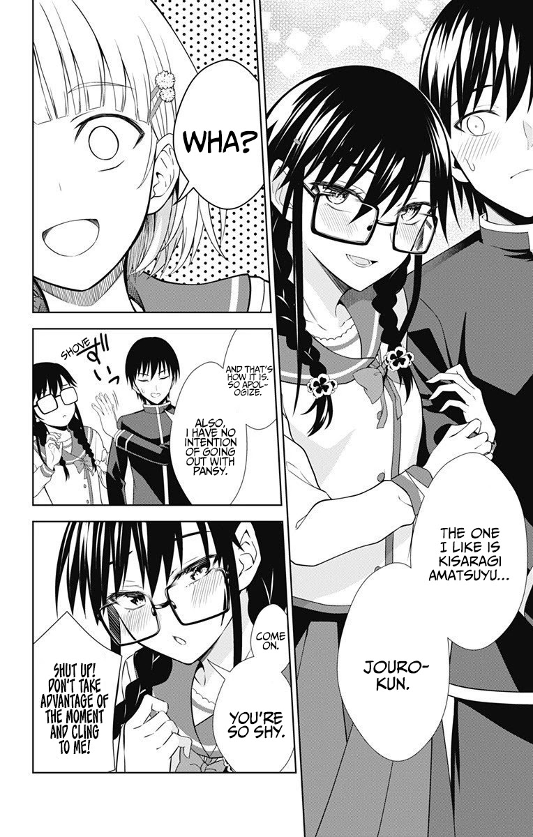 Ore wo Suki Nano wa Omae Dake ka yo Chapter 40 page 25 - Chapter 40