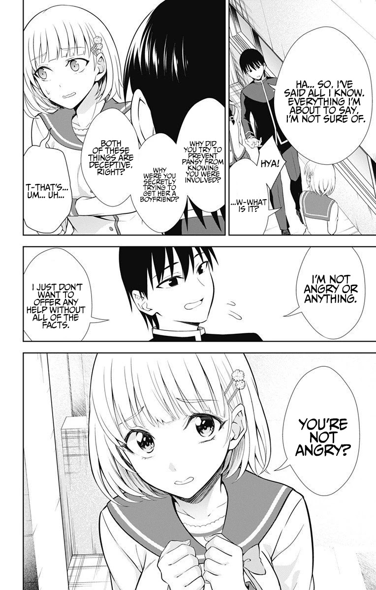 Ore wo Suki Nano wa Omae Dake ka yo Chapter 40 page 27 - Chapter 40