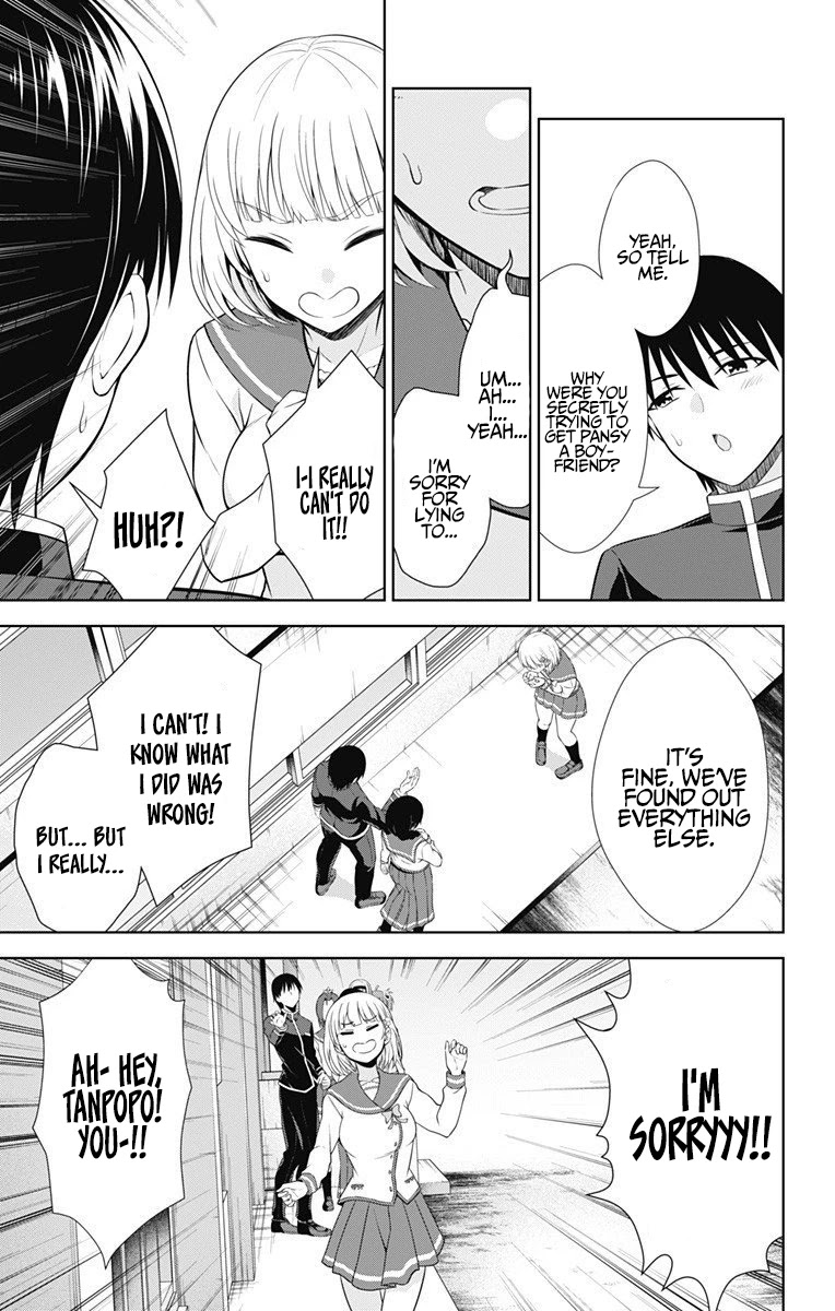 Ore wo Suki Nano wa Omae Dake ka yo Chapter 40 page 28 - Chapter 40