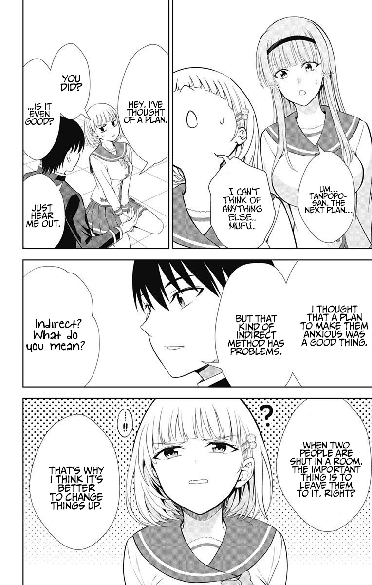 Ore wo Suki Nano wa Omae Dake ka yo Chapter 40 page 3 - Chapter 40