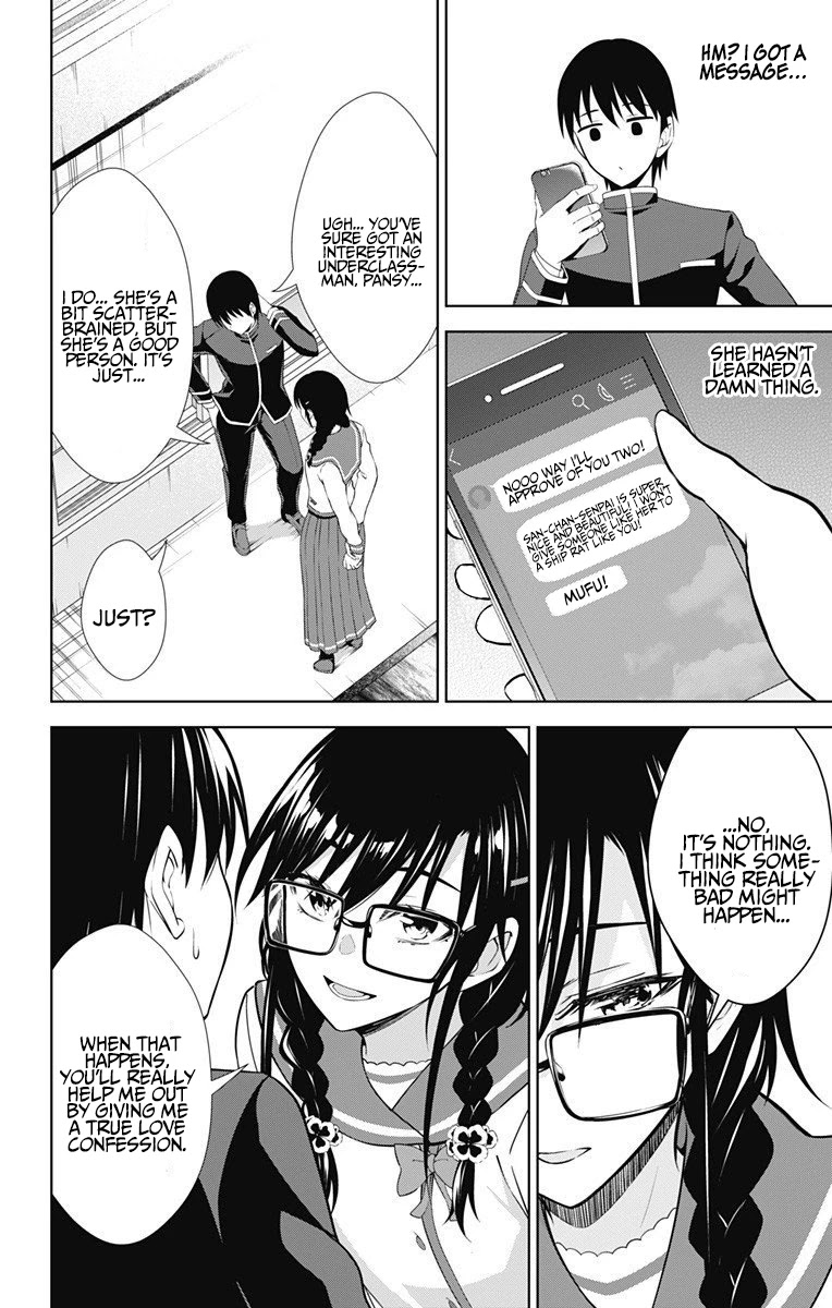 Ore wo Suki Nano wa Omae Dake ka yo Chapter 40 page 31 - Chapter 40