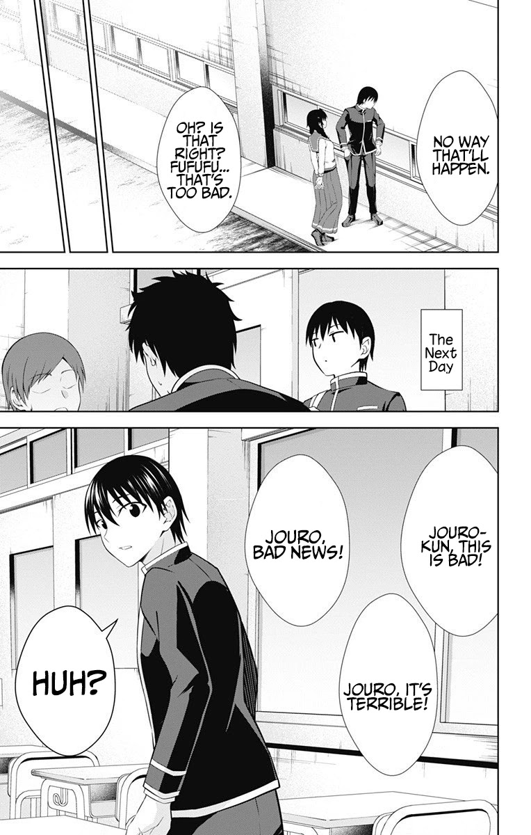 Ore wo Suki Nano wa Omae Dake ka yo Chapter 40 page 32 - Chapter 40