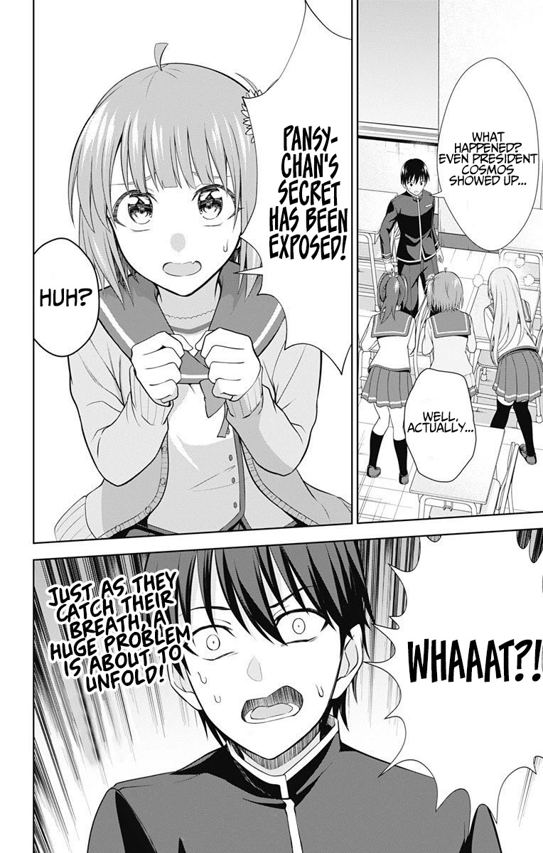 Ore wo Suki Nano wa Omae Dake ka yo Chapter 40 page 33 - Chapter 40