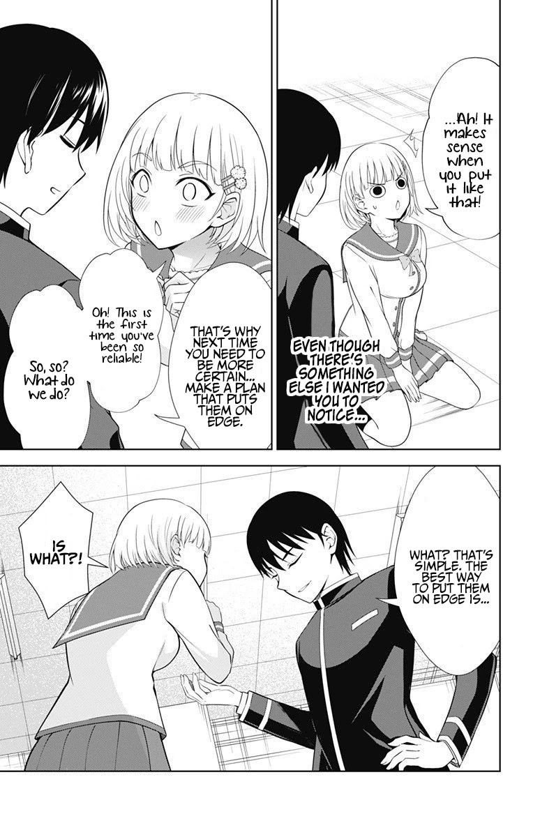 Ore wo Suki Nano wa Omae Dake ka yo Chapter 40 page 4 - Chapter 40