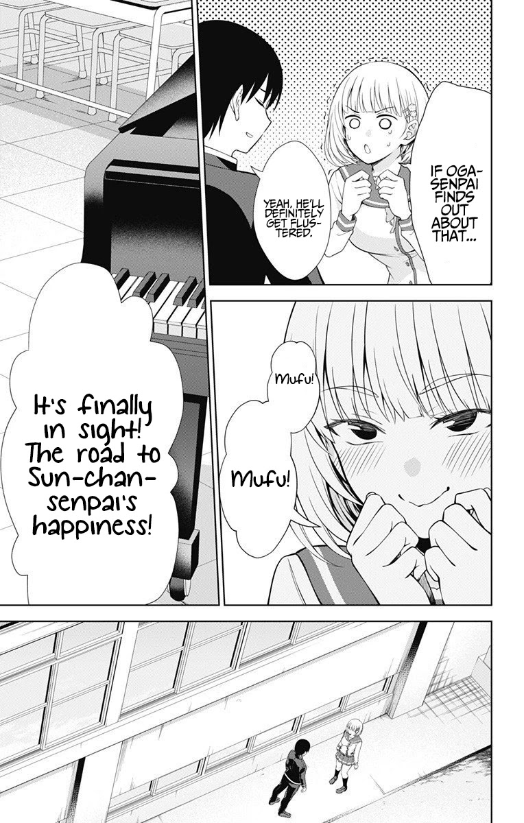 Ore wo Suki Nano wa Omae Dake ka yo Chapter 40 page 6 - Chapter 40