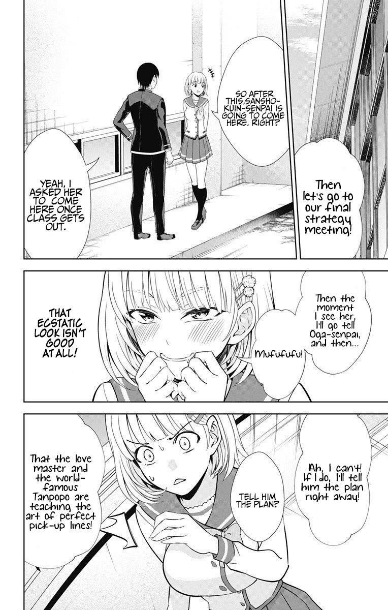 Ore wo Suki Nano wa Omae Dake ka yo Chapter 40 page 7 - Chapter 40