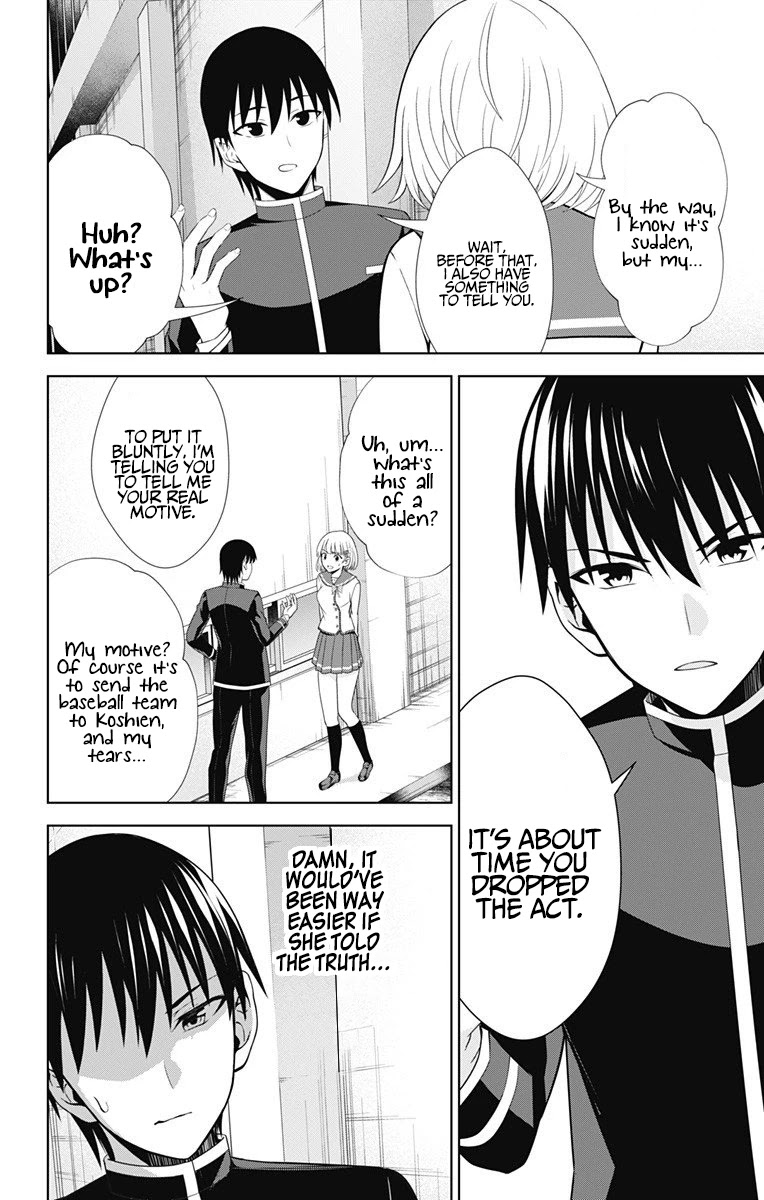 Ore wo Suki Nano wa Omae Dake ka yo Chapter 40 page 9 - Chapter 40