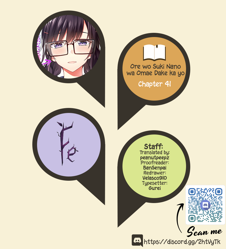 Ore wo Suki Nano wa Omae Dake ka yo Chapter 41 page 1 - Chapter 41
