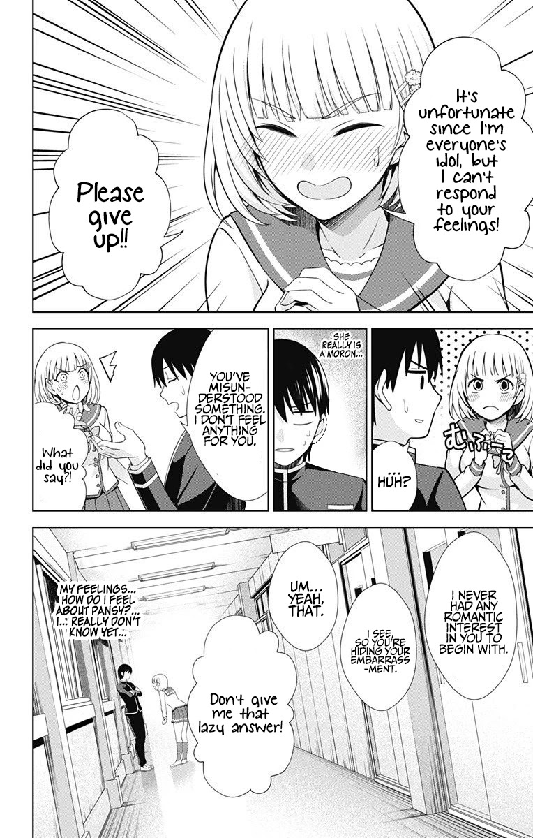 Ore wo Suki Nano wa Omae Dake ka yo Chapter 41 page 11 - Chapter 41