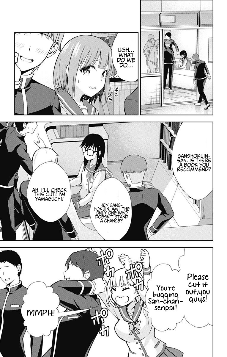 Ore wo Suki Nano wa Omae Dake ka yo Chapter 41 page 12 - Chapter 41