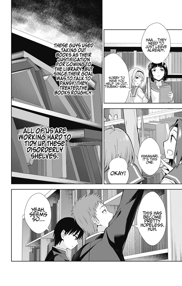 Ore wo Suki Nano wa Omae Dake ka yo Chapter 41 page 13 - Chapter 41