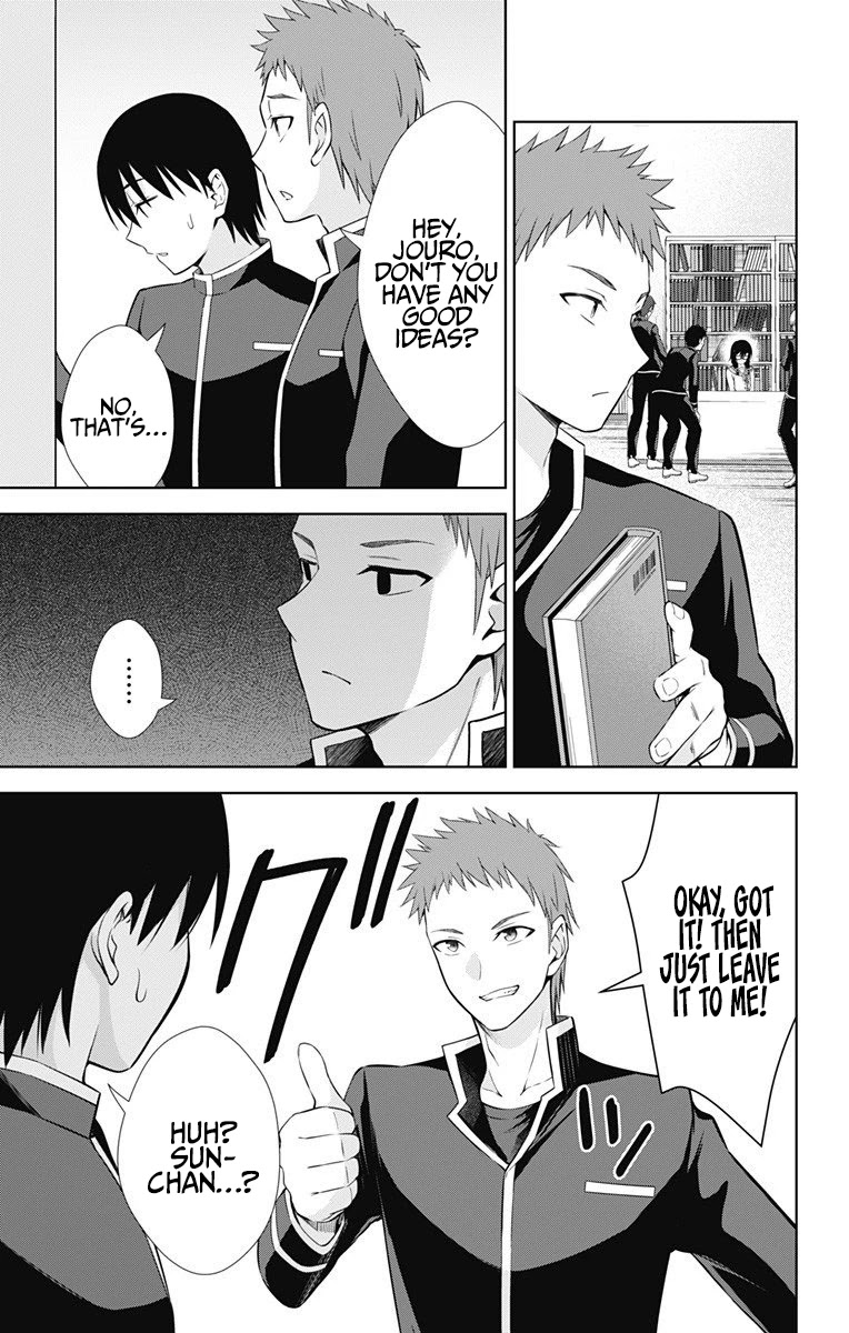 Ore wo Suki Nano wa Omae Dake ka yo Chapter 41 page 14 - Chapter 41