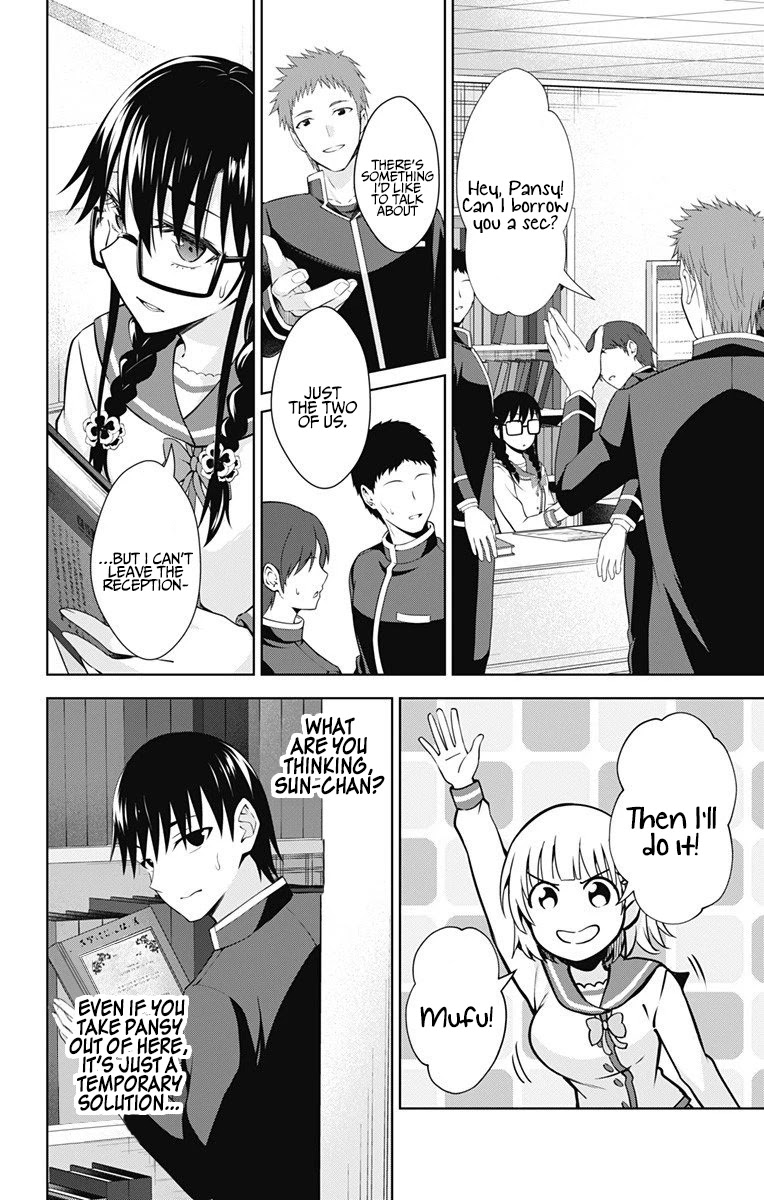 Ore wo Suki Nano wa Omae Dake ka yo Chapter 41 page 15 - Chapter 41