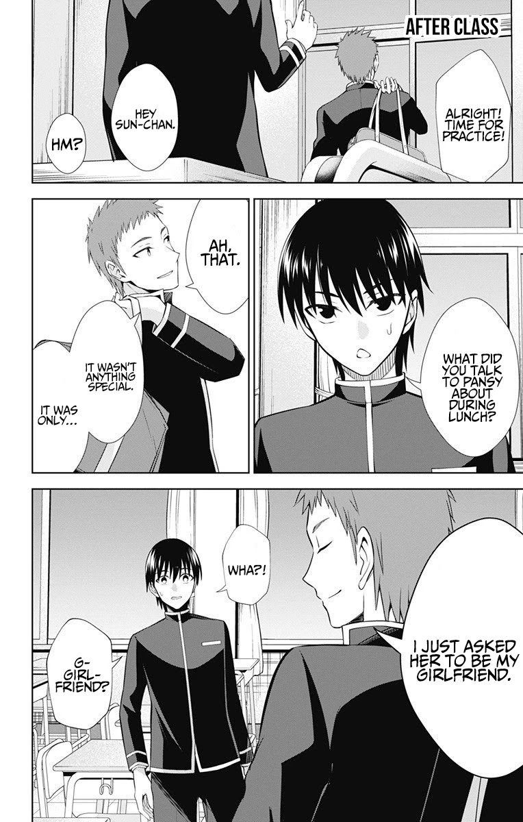 Ore wo Suki Nano wa Omae Dake ka yo Chapter 41 page 17 - Chapter 41