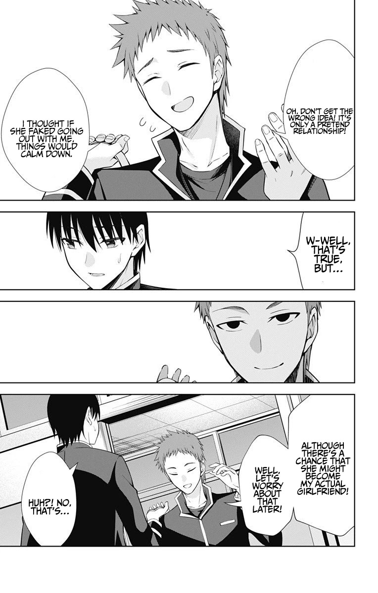 Ore wo Suki Nano wa Omae Dake ka yo Chapter 41 page 18 - Chapter 41