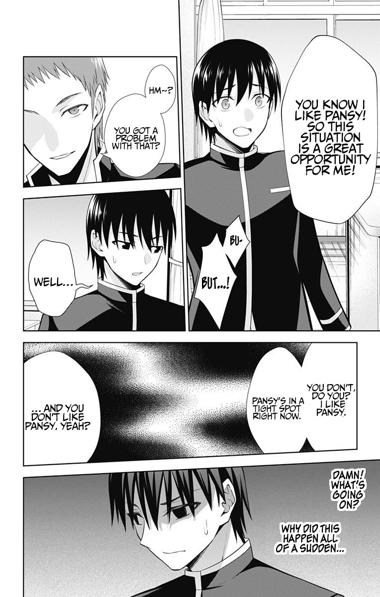 Ore wo Suki Nano wa Omae Dake ka yo Chapter 41 page 19 - Chapter 41