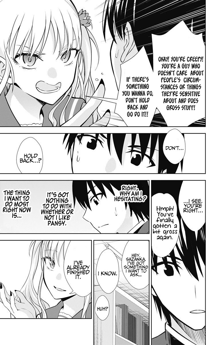 Ore wo Suki Nano wa Omae Dake ka yo Chapter 41 page 24 - Chapter 41