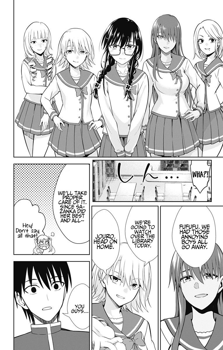 Ore wo Suki Nano wa Omae Dake ka yo Chapter 41 page 25 - Chapter 41
