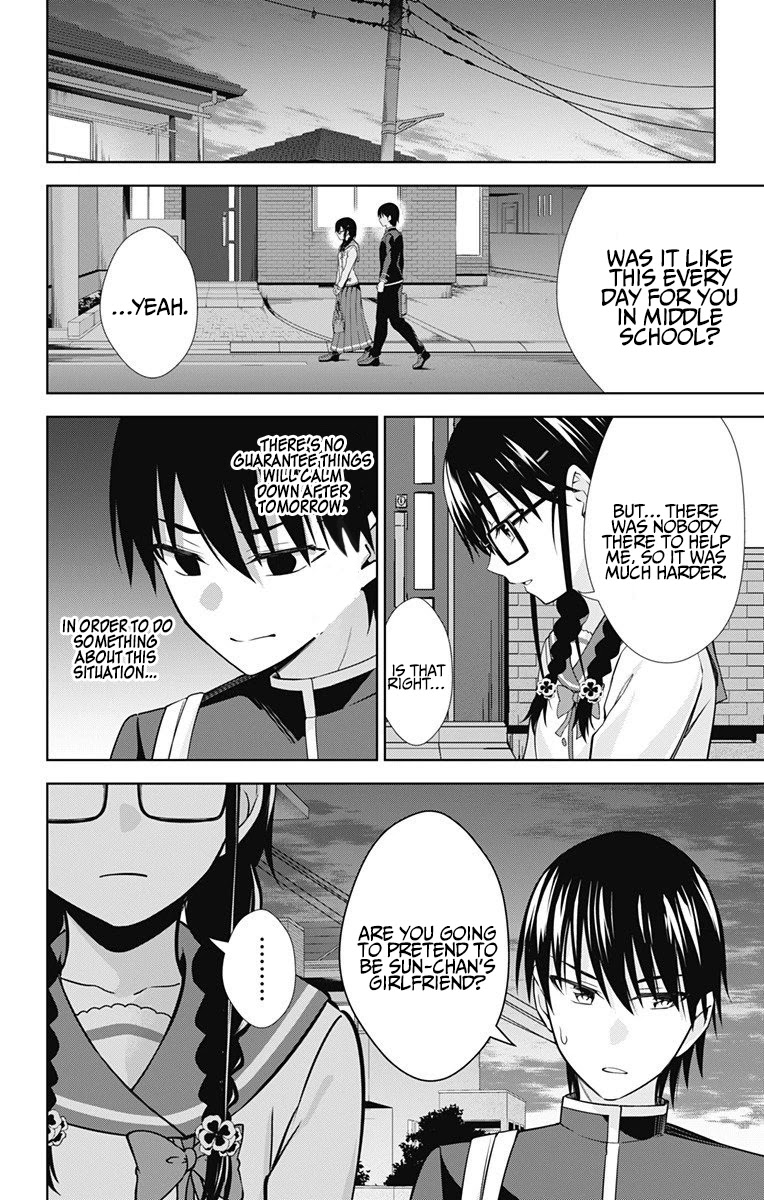 Ore wo Suki Nano wa Omae Dake ka yo Chapter 41 page 27 - Chapter 41
