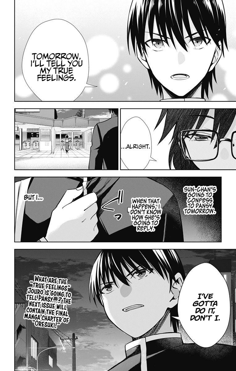 Ore wo Suki Nano wa Omae Dake ka yo Chapter 41 page 29 - Chapter 41