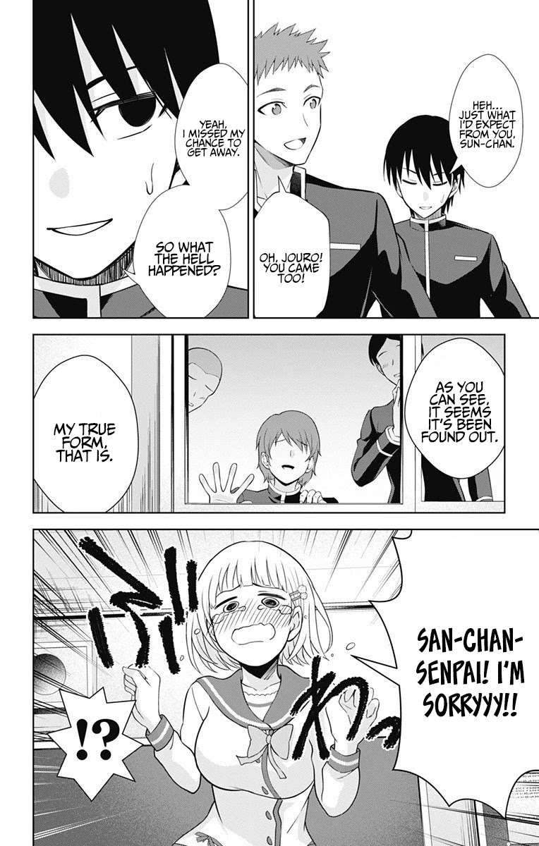 Ore wo Suki Nano wa Omae Dake ka yo Chapter 41 page 5 - Chapter 41