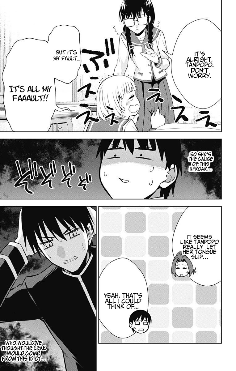 Ore wo Suki Nano wa Omae Dake ka yo Chapter 41 page 6 - Chapter 41