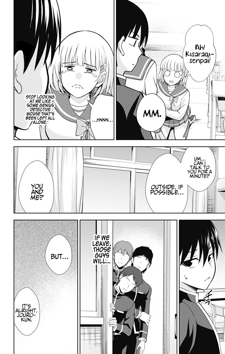 Ore wo Suki Nano wa Omae Dake ka yo Chapter 41 page 7 - Chapter 41