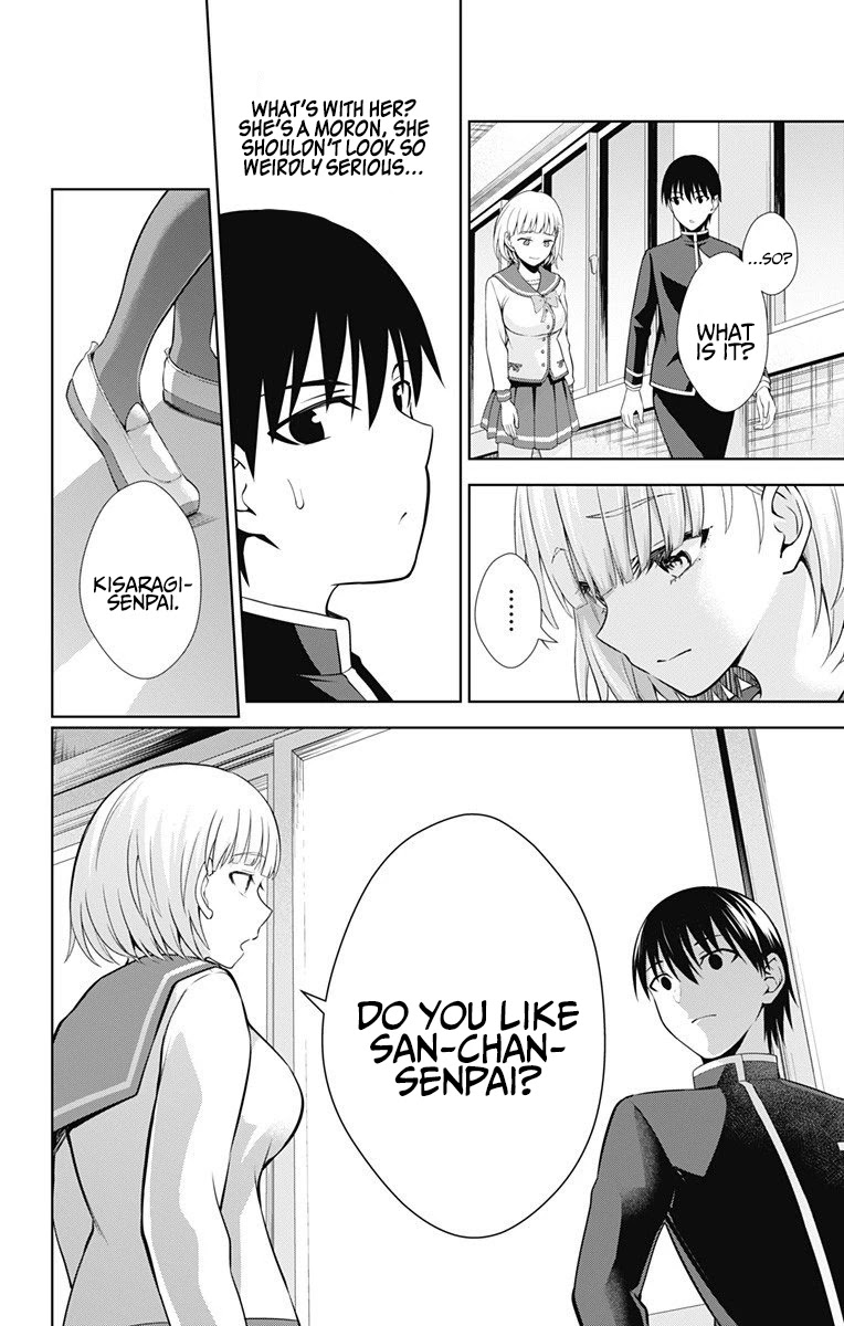 Ore wo Suki Nano wa Omae Dake ka yo Chapter 41 page 9 - Chapter 41