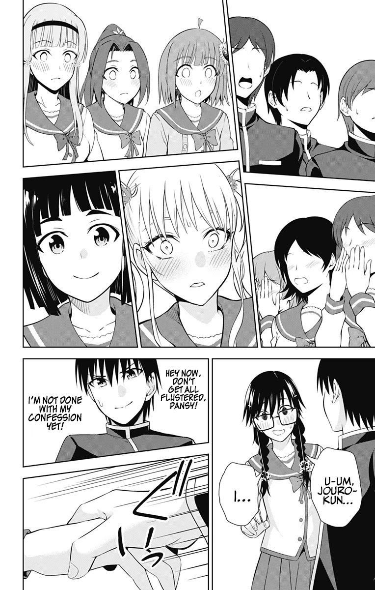 Ore wo Suki Nano wa Omae Dake ka yo Chapter 42 page 12 - Chapter 42 [END]