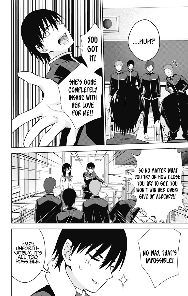 Ore wo Suki Nano wa Omae Dake ka yo Chapter 42 page 14 - Chapter 42 [END]