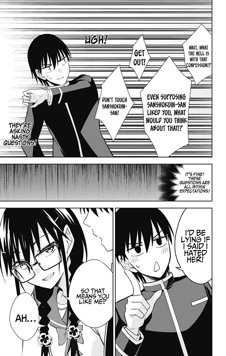Ore wo Suki Nano wa Omae Dake ka yo Chapter 42 page 15 - Chapter 42 [END]