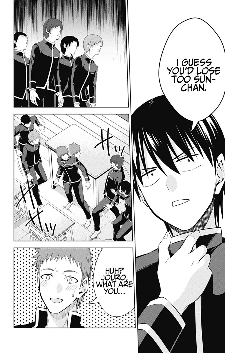 Ore wo Suki Nano wa Omae Dake ka yo Chapter 42 page 16 - Chapter 42 [END]