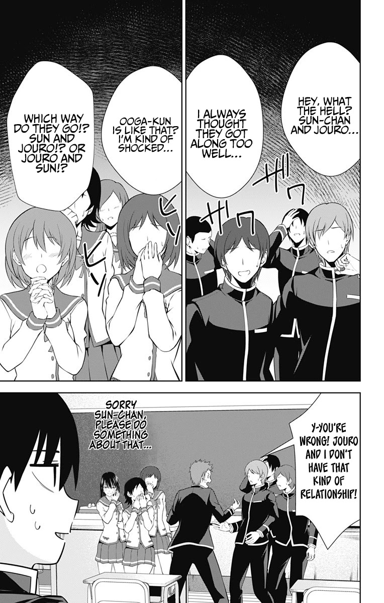 Ore wo Suki Nano wa Omae Dake ka yo Chapter 42 page 17 - Chapter 42 [END]