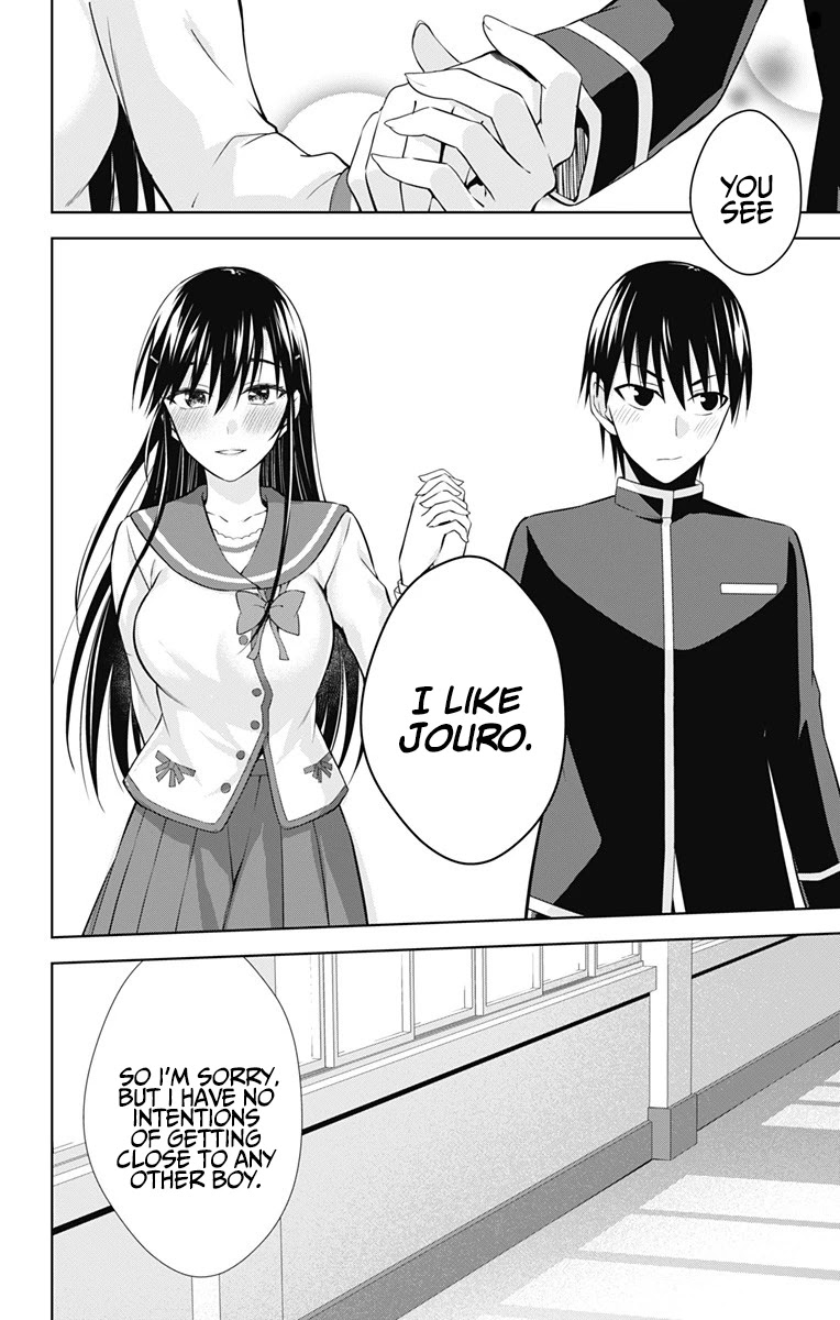 Ore wo Suki Nano wa Omae Dake ka yo Chapter 42 page 22 - Chapter 42 [END]